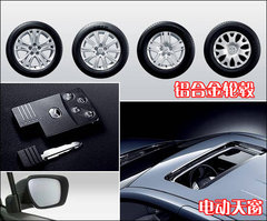 2010款 2.0L 自动 豪华版