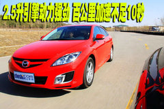2010款 2.0L 自动 豪华版