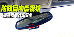 2010款 2.0L 自动 豪华版