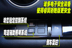 2010款 2.0L 自动 豪华版