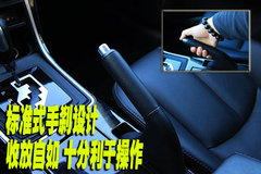 2010款 2.0L 自动 豪华版