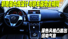 2010款 2.0L 自动 豪华版