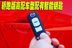 2010款 2.0L 自动 豪华版