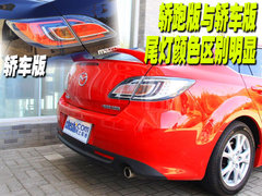 2010款 2.0L 自动 豪华版