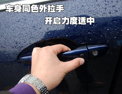 2010款 2.0L 自动 豪华版