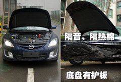 一汽馬自達 睿翼轎跑