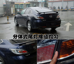一汽馬自達 睿翼轎跑