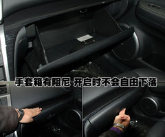 2010款 2.0L 自动 豪华版