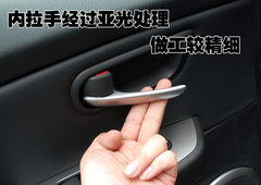 2010款 2.0L 自动 豪华版