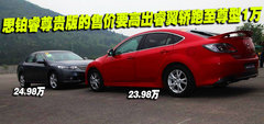 2010款 2.0L 自动 豪华版