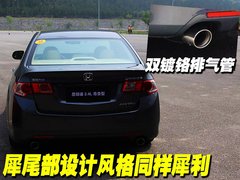 2010款 2.0L 自动 豪华版