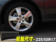 2010款 2.0L 自动 豪华版