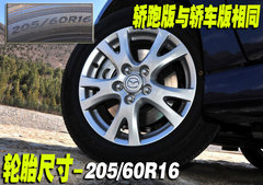 2010款 2.0L 自动 豪华版