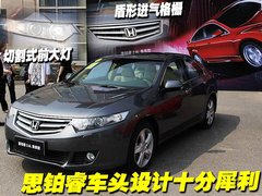 2010款 2.0L 自动 豪华版