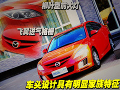 2010款 2.0L 自动 豪华版
