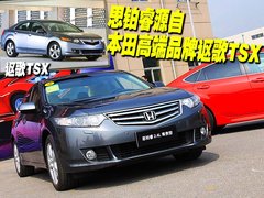 2010款 2.0L 自动 豪华版