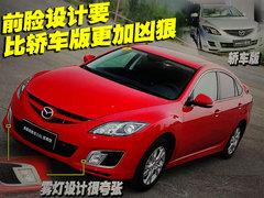 2010款 2.0L 自动 豪华版
