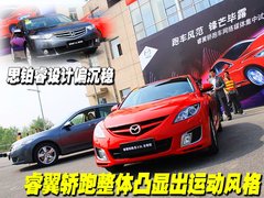 2010款 2.0L 自动 豪华版