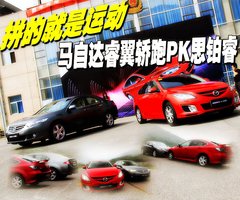 2010款 2.0L 自动 豪华版