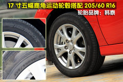2010款 2.0L 自动 豪华版