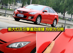 2010款 2.0L 自动 豪华版