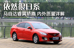 2010款 2.0L 自动 豪华版