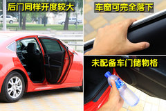 2010款 2.0L 自动 豪华版