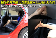 2010款 2.0L 自动 豪华版