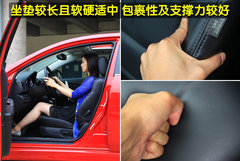 2010款 2.0L 自动 豪华版