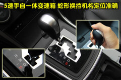 2010款 2.0L 自动 豪华版