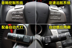 2010款 2.0L 自动 豪华版