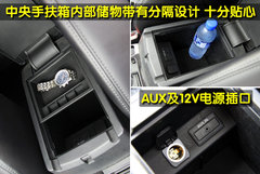 2010款 2.0L 自动 豪华版