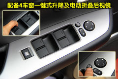 2010款 2.0L 自动 豪华版
