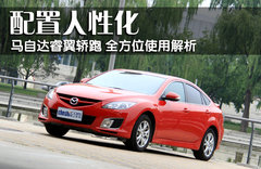 2010款 2.0L 自动 豪华版