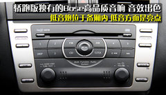 2010款 2.0L 自动 豪华版
