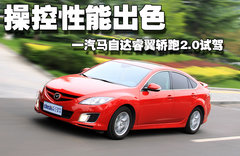 2010款 2.0L 自动 豪华版