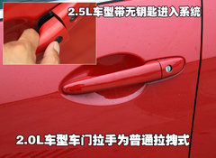 2010款 2.0L 自动 豪华版
