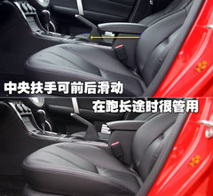 2010款 2.0L 自动 豪华版