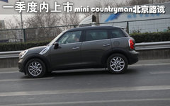 2011款 1.6T 自动 COOPER S ALL4版 5座