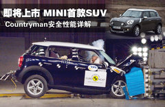 2011款 1.6T 自动 COOPER S ALL4版 5座