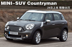 2011款 1.6T 自动 COOPER S ALL4版 5座