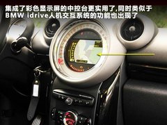2011款 1.6T 自动 COOPER S ALL4版 5座