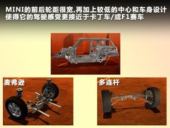 2011款 1.6T 自动 COOPER S ALL4版 5座