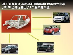 2011款 1.6T 自动 COOPER S ALL4版 5座