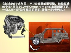 2011款 1.6T 自动 COOPER S ALL4版 5座