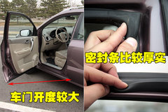 2010款 2.5 CVT 两驱舒适型