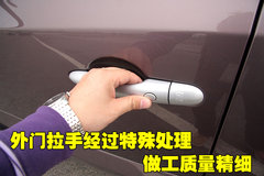 2010款 2.5 CVT 两驱舒适型