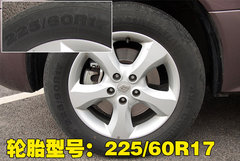 2010款 2.5 CVT 两驱舒适型