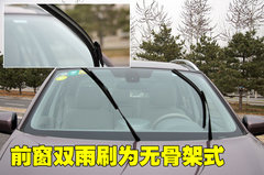 2010款 2.5 CVT 两驱舒适型