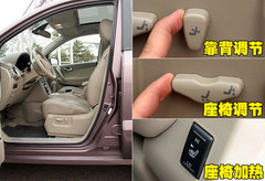 2010款 2.5 CVT 两驱舒适型
